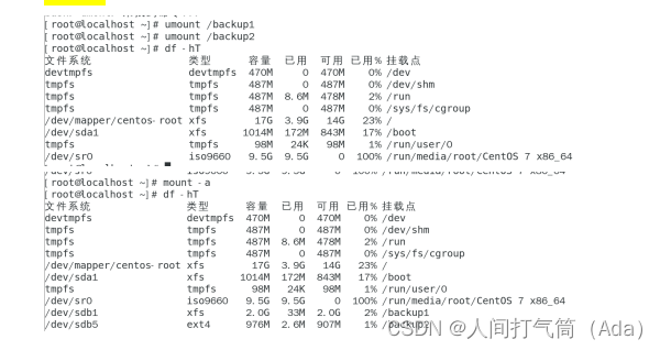 运维小白必学篇之基础篇第七集：磁盘管理实验