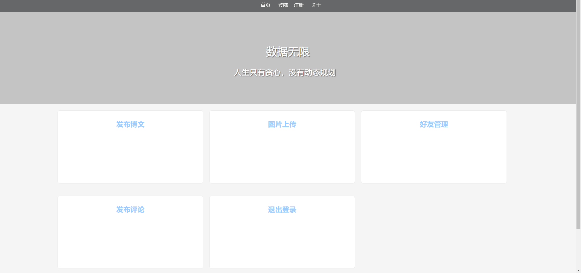 PHP+MySQL实现博客管理系统_php+mysql博客管理系统-CSDN博客