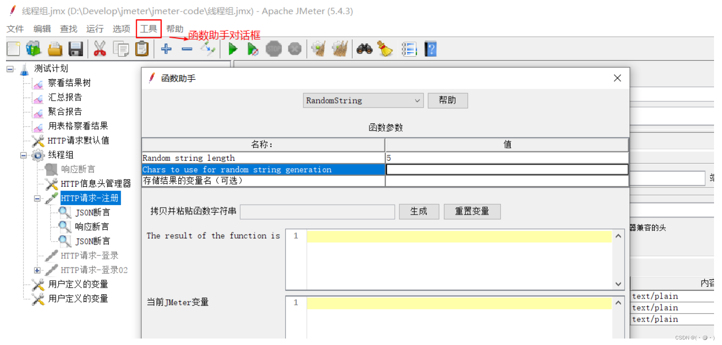 [外链图片转存失败,源站可能有防盗链机制,建议将图片保存下来直接上传(img-4aYdcVOk-1657935298711)(D:\typora\img\1657849923039.png)]