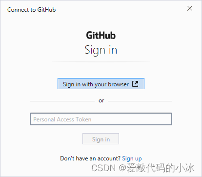 gitbub远程提交