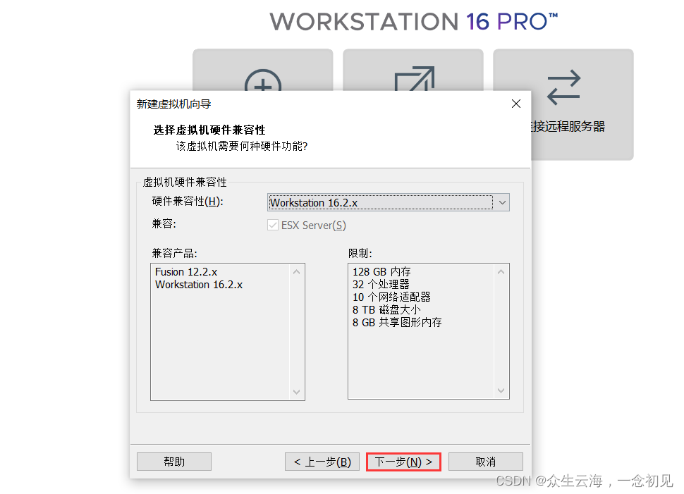 [外链图片转存失败,源站可能有防盗链机制,建议将图片保存下来直接上传(img-ZnrZ37DV-1657685266842)(E:\BDQN\BCSP\课件笔记\Linux\02-Linux的安装与配置.assets\1657618579486.png)]