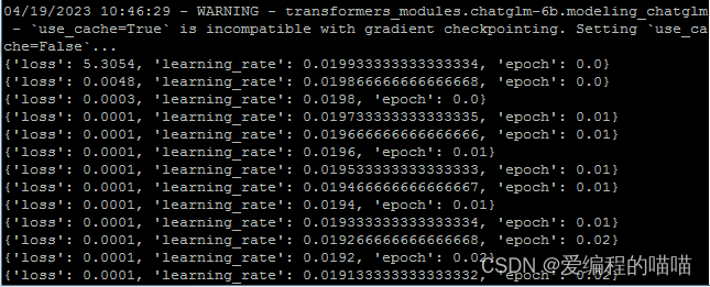 AttributeError: ‘ChatGLMModel‘ object has no attribute ‘prefix_encoder‘