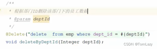 【Java Web】013 -- SpringBootWeb综合案例（事务管理、AOP）