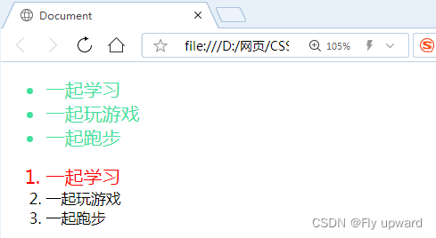 离页面又进一步，CSS的常用语句