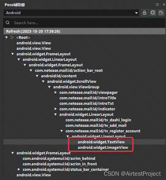 使用poco出现Cannot find any visible node by query UIObjectProxy of “xxx“怎么办