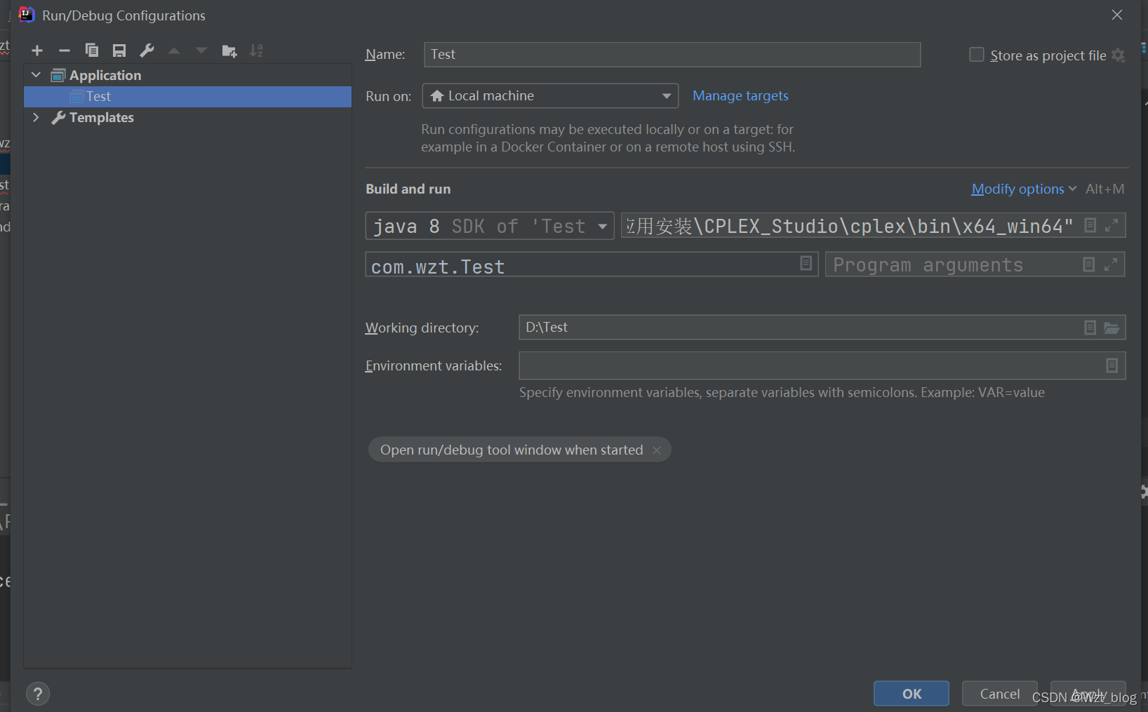 IDEA配置Cplex_cplex.jar怎么导入-CSDN博客