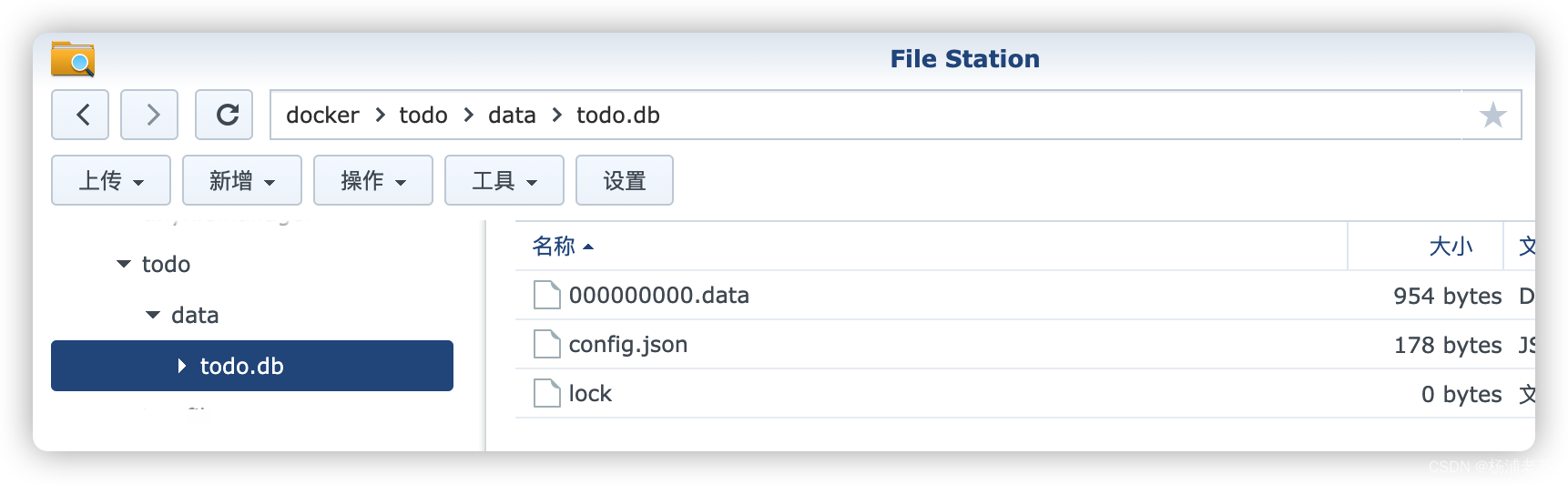 超简单的待办事项列表管理器todo