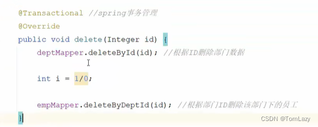 【Java Web】013 -- SpringBootWeb综合案例（事务管理、AOP）