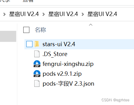 2023最新星宿UI2.4资源付费变现小程序源码+支持流量主_星宿ui小程序-CSDN博客