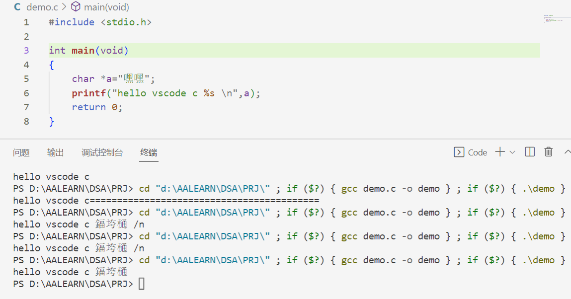 【vscode】gcc : 无法将“gcc”项识别为 cmdlet、函数、脚本文件或可运行程序的名称。请检查名称的拼写，如果包括路径，请确保路径正确，然后再试一次。