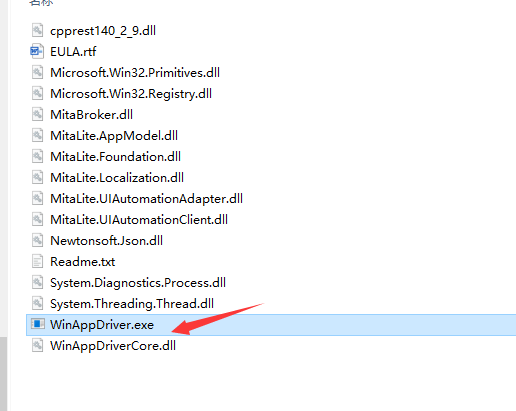 JAVA 使用WinAppDriver对PC桌面软件进行自动化测试_winappdriver java-CSDN博客