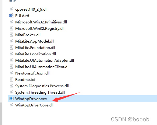 JAVA 使用WinAppDriver对PC桌面软件进行自动化测试_winappdriver java-CSDN博客