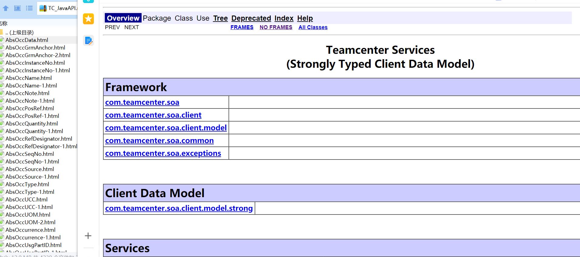 TeamCenter Java API