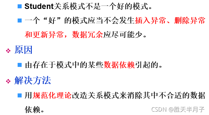 一点半剧本杀角色关系 watermark,type_ZHJvaWRzYW5zZmFsbGJhY2s,shadow_50,text_Q1NETiBA6IOc5aSp5Y2K5pyI5a2Q,size_20,color_FFFFFF,t_70,g_se,x_16