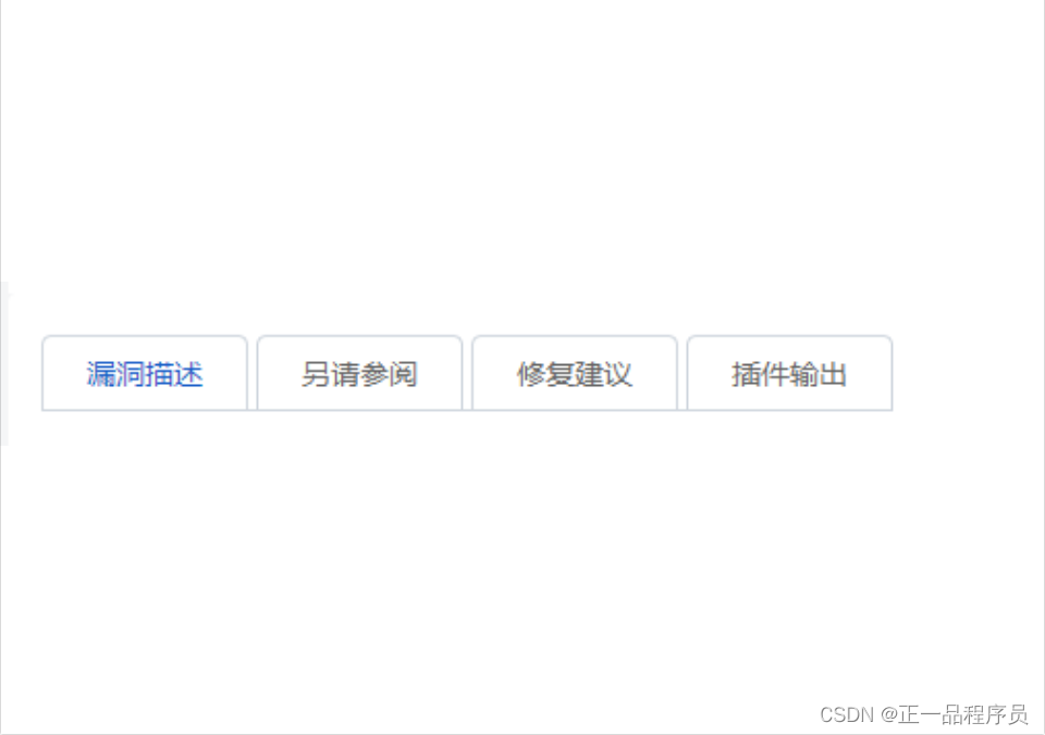 效果