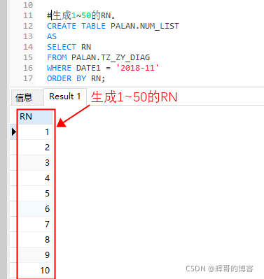 对应2