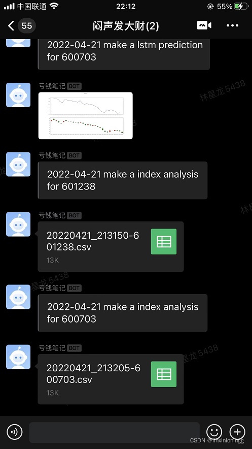 炒股太累？来试试机器炒股吧，异常快乐