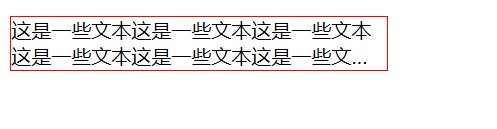 Css面试题：css文字隐藏