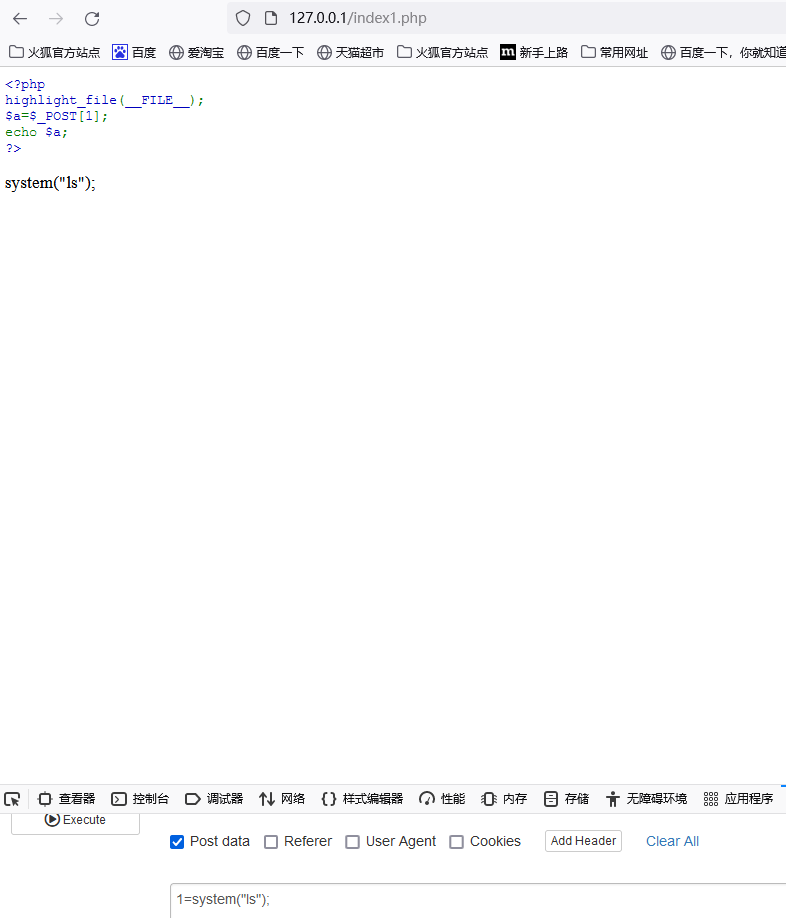 Ctfshow Php特性 150plus Zredamanj的博客 Csdn博客