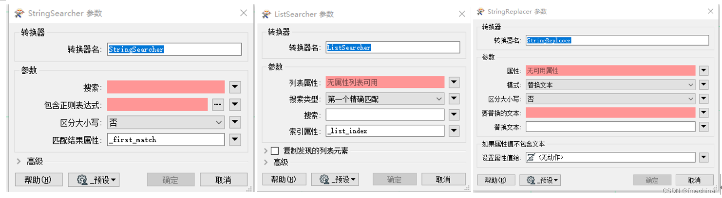 关于SQL语句在学习FME中的作用_fme为写模块新增sql语句-CSDN博客