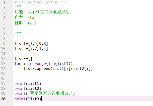  c list CSDN 