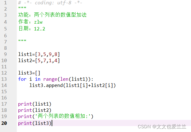 C List CSDN