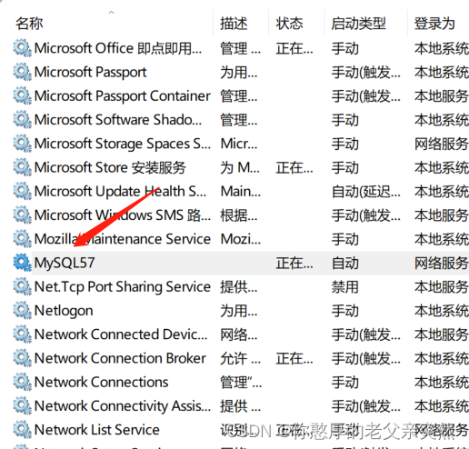 连接数据库报错：2003-Can’t connect to Mysql server on ‘localhost’（10061）