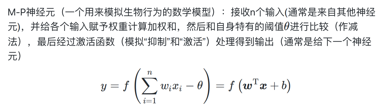 ģ，Ԫյ n Ԫݹź,ЩźͨȨص(connection)д，ԪյֵԪķֵбȽ，Ȼͨ"" (activation function) ԲԪ