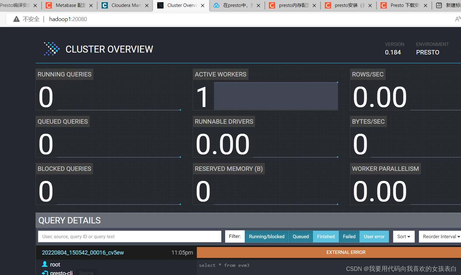 presto搭建,并配置hive_prestohivehadoop2 包CSDN博客