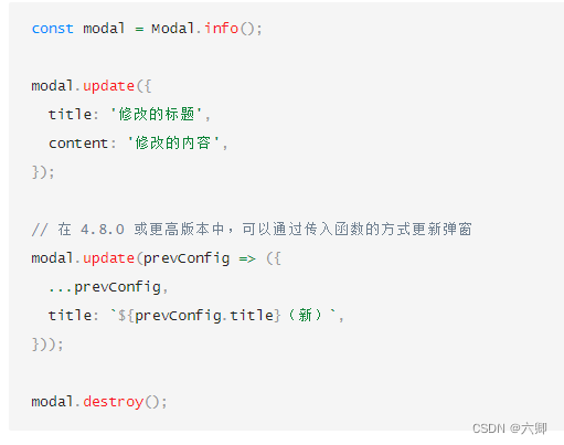 react中使用Modal.confirm数据不更新的问题解决