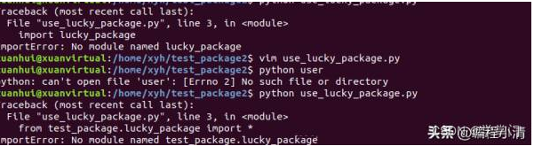 Python开发之Python导包的几种方法,自定义包的生成以及导入详解_python导包”-“-CSDN博客