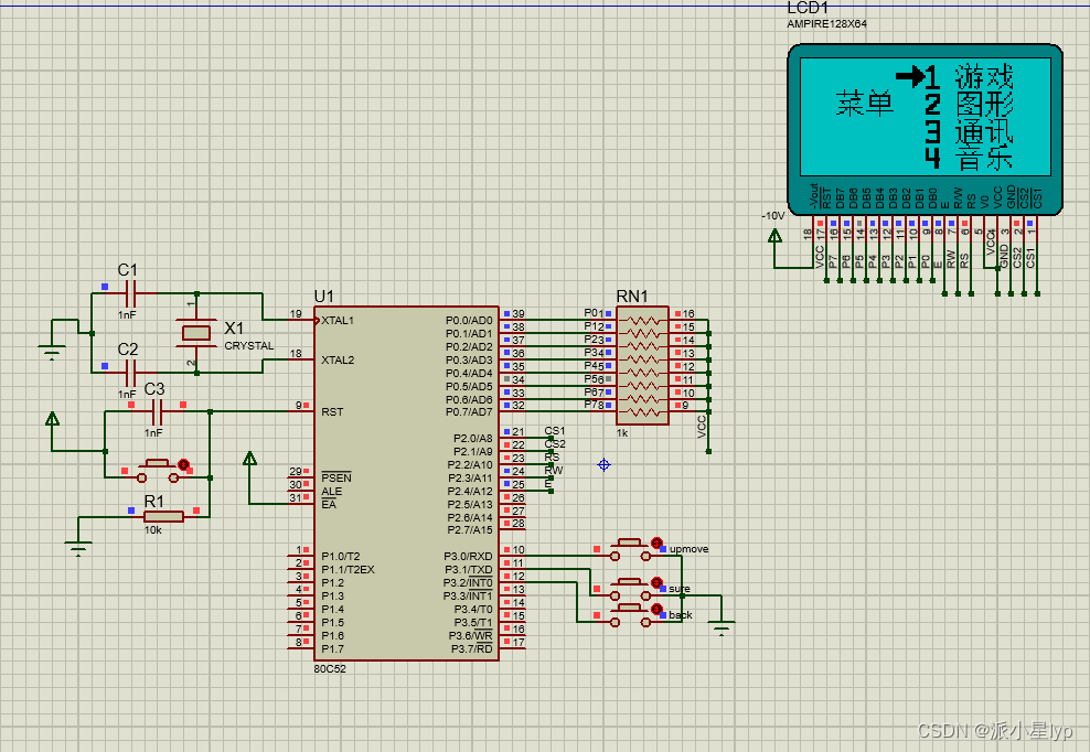 基于51单片机的lcd12864游戏机设计