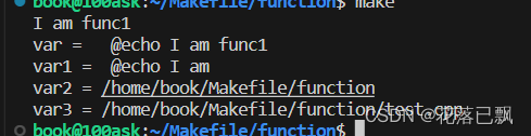 Makefile基础教程（函数的使用）