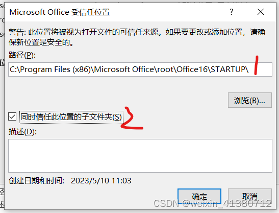 解决插件在word中的宏禁用问题。MathType, Microsoft Office, powerpoint