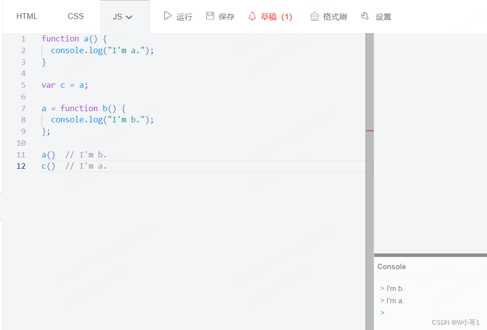 JS Hook js Hook W 1 CSDN 