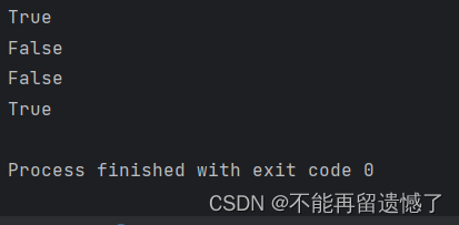 Python 集合探索：解密高效数据操作和快速算法的奇妙世界