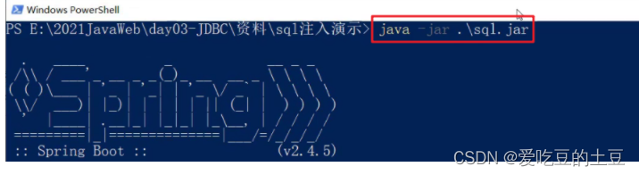 JDBC知识【JDBC API详解】第三章下篇