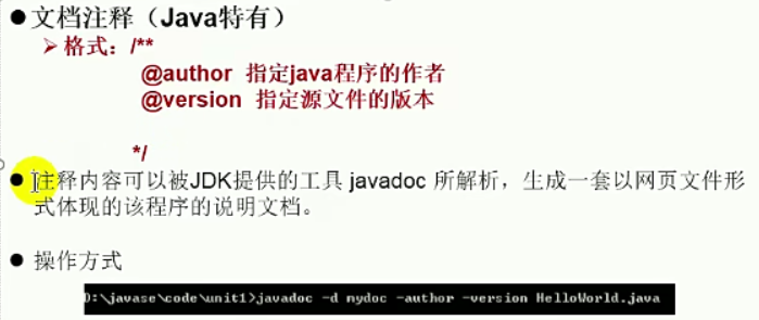 尚硅谷-Java笔记-核心基础day01-Java语言概述