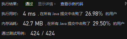 （简单）剑指Offer II 056. 二叉搜索树中两个节点的和 Java