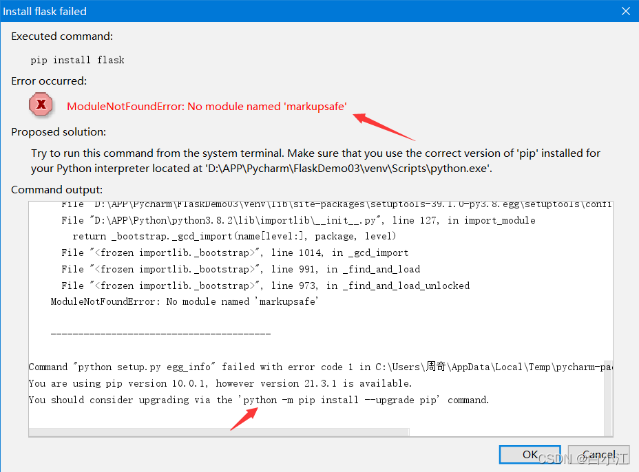 新建Flask项目常见问题解决_modulenotfounderror: no module named 'markupsafe-CSDN博客