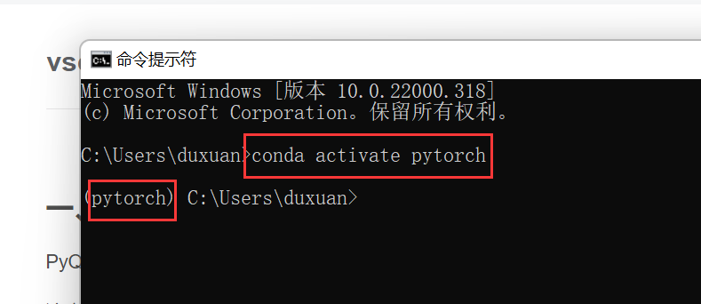 conda install pyqt5