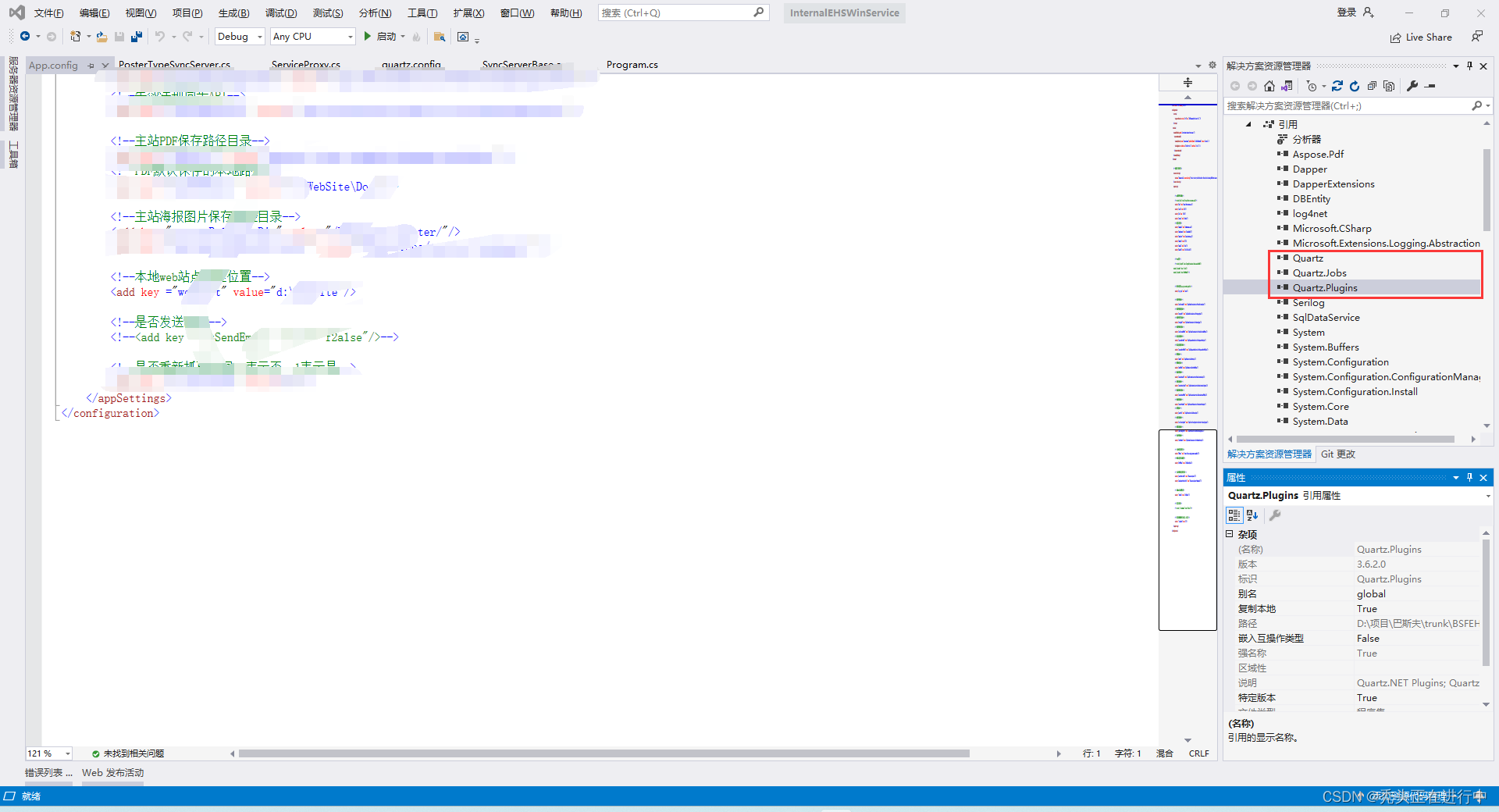 关于如何利用Topshelf+Quartz创建一个定时服务(Serilog记录日志)_topshelf.quartzCSDN博客