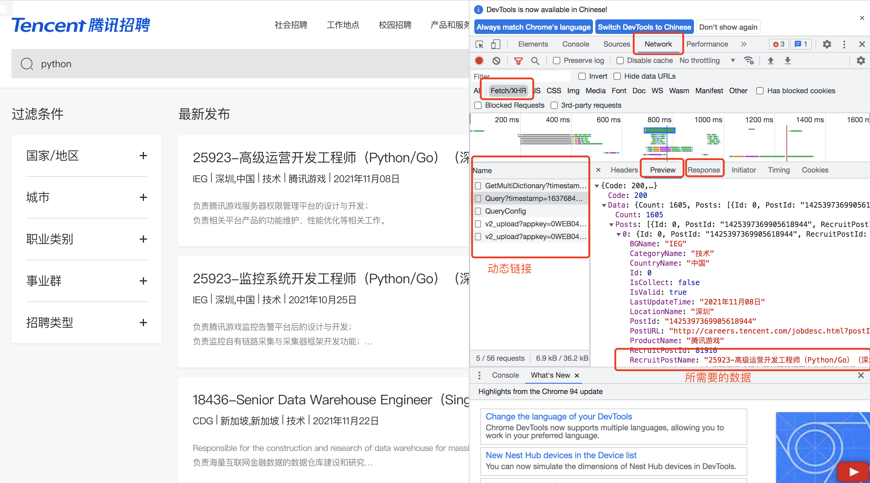 Python'S Xhr Url Ripper: Data Extraction Made Easy - ewiwo5a
