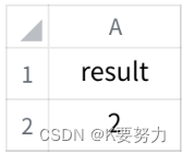 MySQL实战1