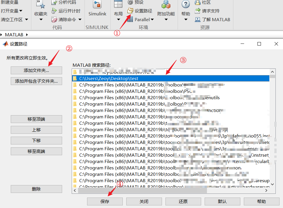 【MATLAB】字体美化和乱码