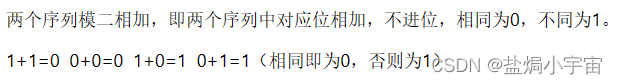 [外链图片转存失败,源站可能有防盗链机制,建议将图片保存下来直接上传(img-936)\Users\lenovo\Desktop\QQ图片20230422133515.jpg)]