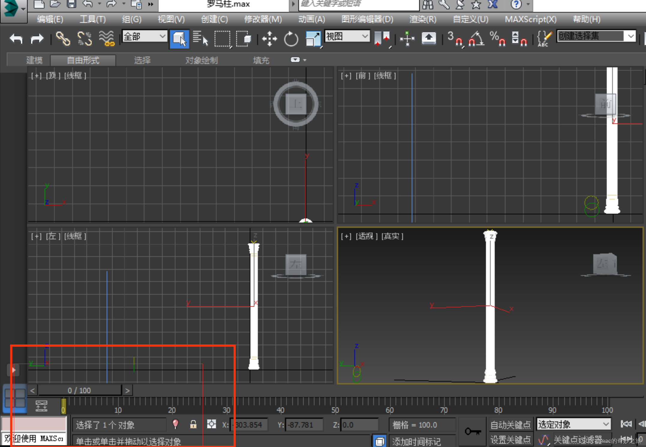 watermark,type_d3F5LXplbmhlaQ,shadow_50,text_Q1NETiBAbWFj55qE5aWH5aaZ5LmL5peF,size_20,color_FFFFFF,t_70,g_se,x_16