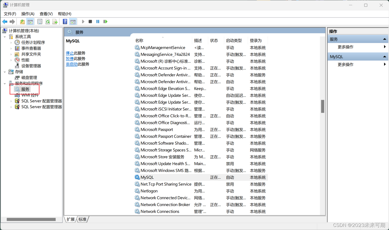 table-mysql-proc-doesn-t-exist-100-table-mysql-proc-doesn-t