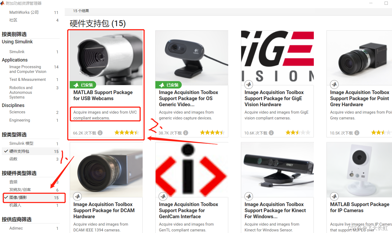 Usb Camera Matlab MATLAB调用USB摄像头实现过程_matlab support package for usb webcams-CSDN博客