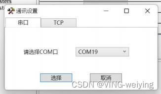 MODBUS 转 EtherNet/IP 网关连接希望森兰变频器案例